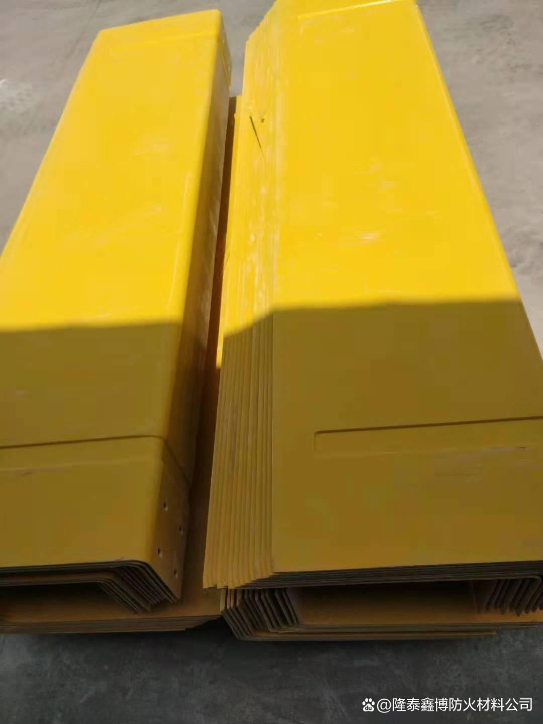 隆泰鑫博環(huán)保L型低煙無(wú)鹵阻燃模塑料防火板——卓越防火隔板解決方案